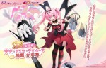 『アズールレーン』、『To LOVE る-とらぶる-ダークネス』とのコラボが開催