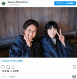 （左から）唐田えりか、松本穂香　※「フラームofficial」インスタグラム