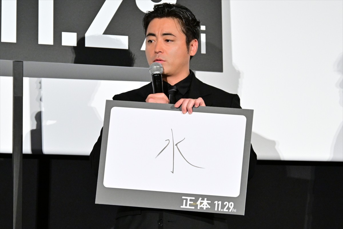 横浜流星、自分の正体を聞かれてストイックな返答　山田孝之は変装姿でエキストラ参加