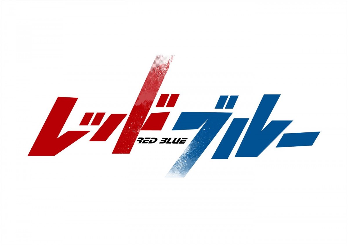 FANTASTICS木村慧人、THE RAMPAGE長谷川慎、IMP.椿泰我ら共演　格闘技“MMA”が題材の漫画『レッドブルー』ドラマ化