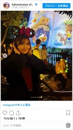水谷果穂、ディズニーランド満喫ショットがかわいすぎ　※「水谷果穂」インスタグラム