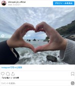 城咲仁、妻・加島ちかえとお参りへ　※「城咲仁」インスタグラム