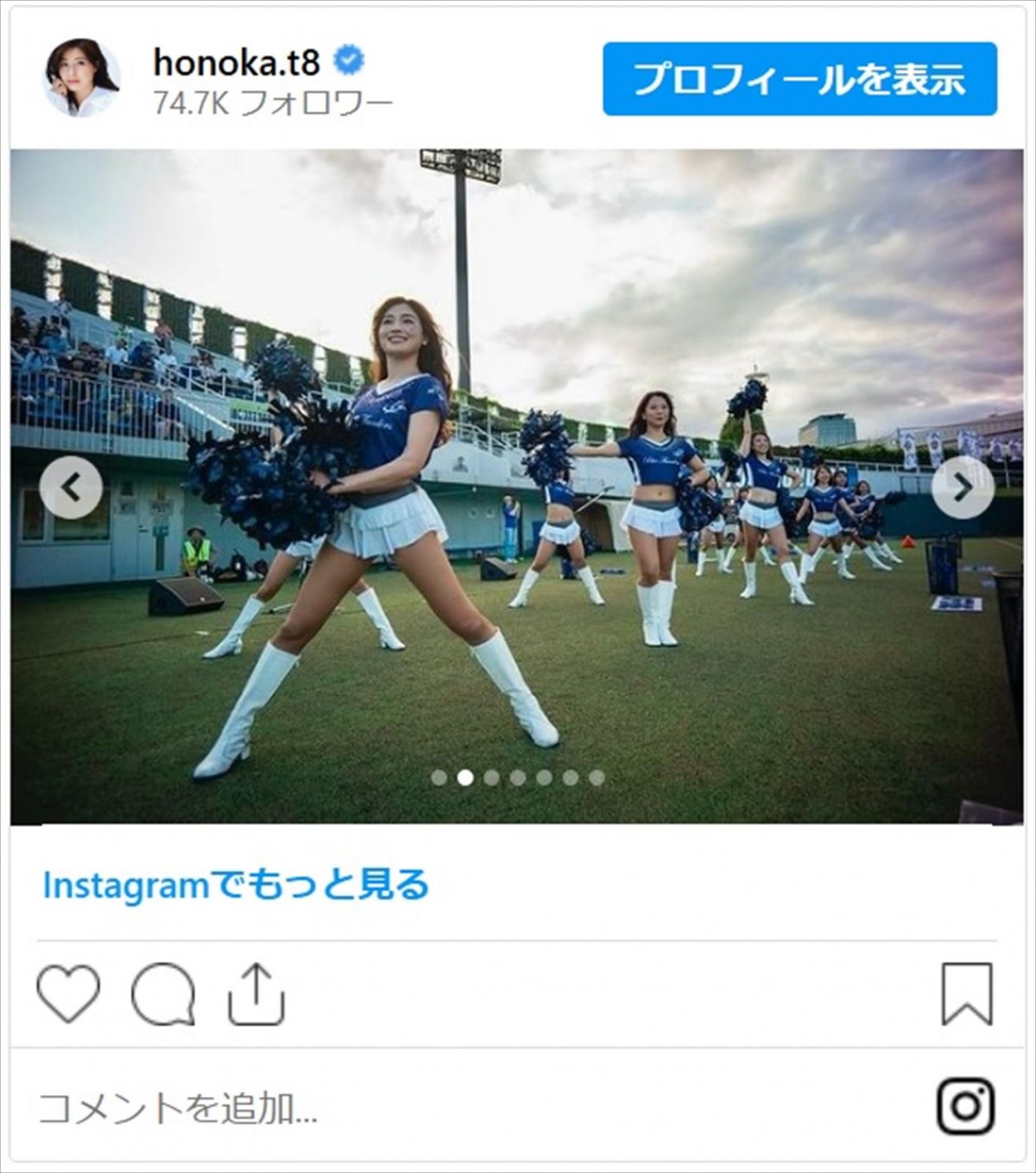 土屋太鳳＆チアリーダーの姉、“2ショット”公開に衝撃「本当に美しい」　姉のチア姿が連日話題に