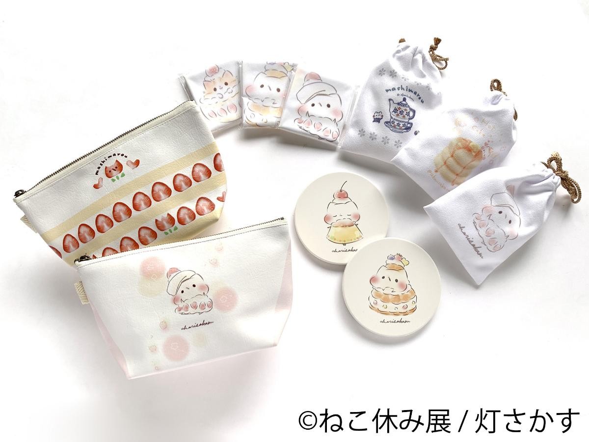 20241118「ねこ休み展 2024－25 in 福岡」