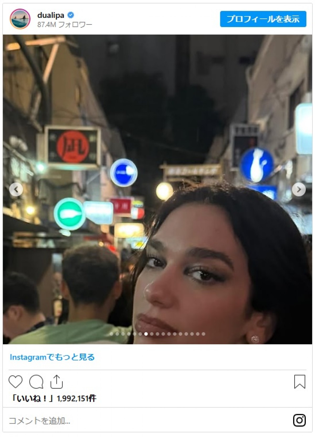 デュア・リパ、恋人と渋谷交差点を闊歩＆電柱でポーズも　来日オフショを大量公開