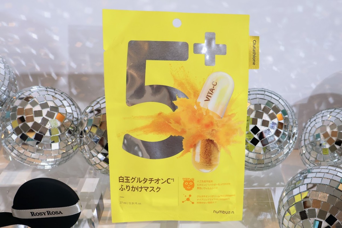 20241205 ベスコス2024