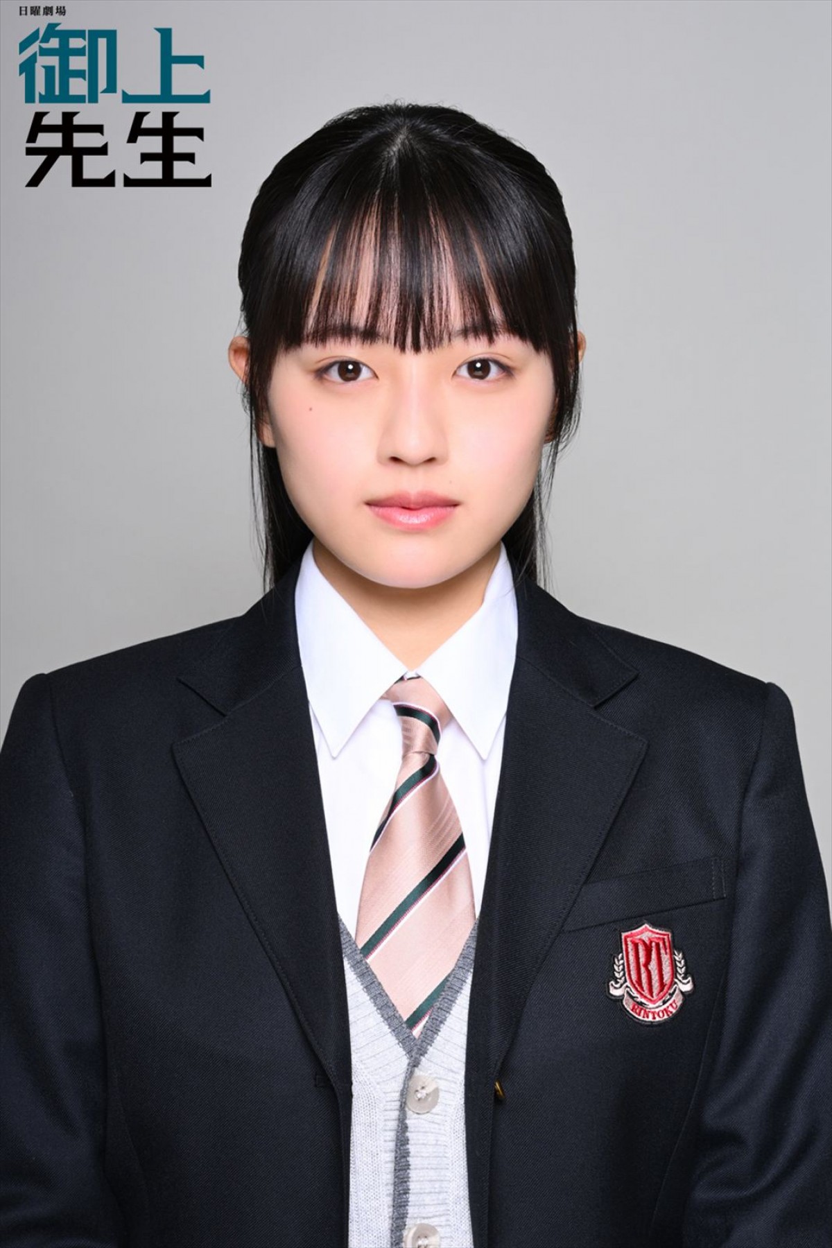 窪塚愛流、高石あかり、影山優佳ら、日曜劇場『御上先生』生徒キャスト29名決定！　“担任”は松坂桃李