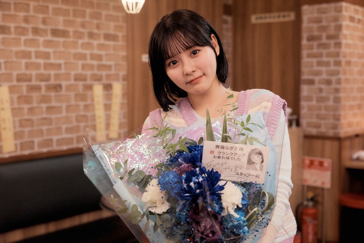 菊池風磨「演じていて楽しかった」と充実感！　『私たちが恋する理由』撮影完走　久間田琳加、七五三掛龍也らのクランクアップ写真も