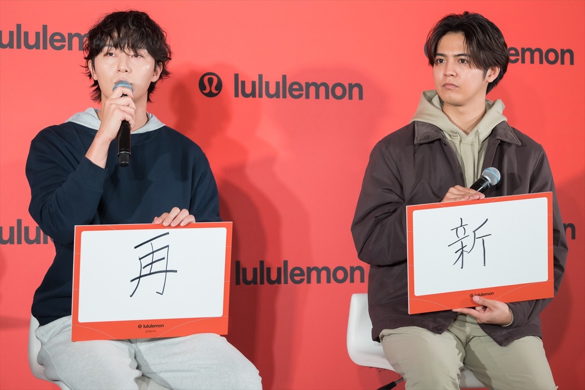 片寄涼太、パク・ソジュンとの対面に感激「良い年の締めくくりになりそう」