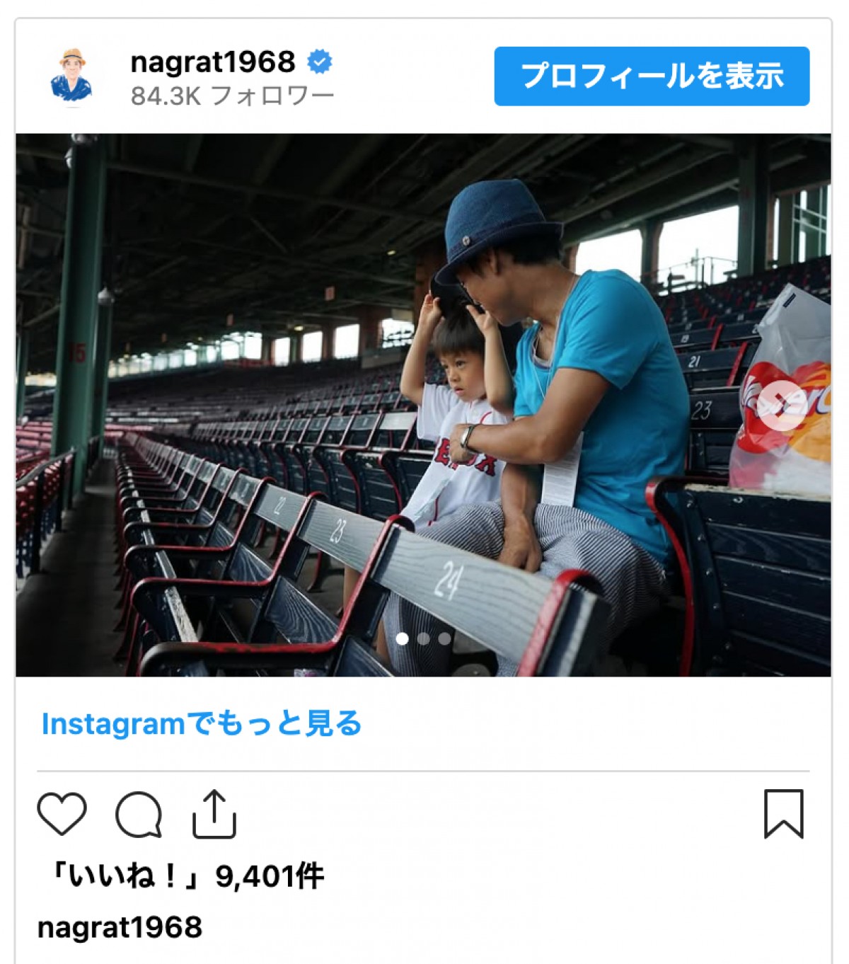 名倉潤、家族そろって長男17歳の誕生日をお祝い「いい男に育ってます」