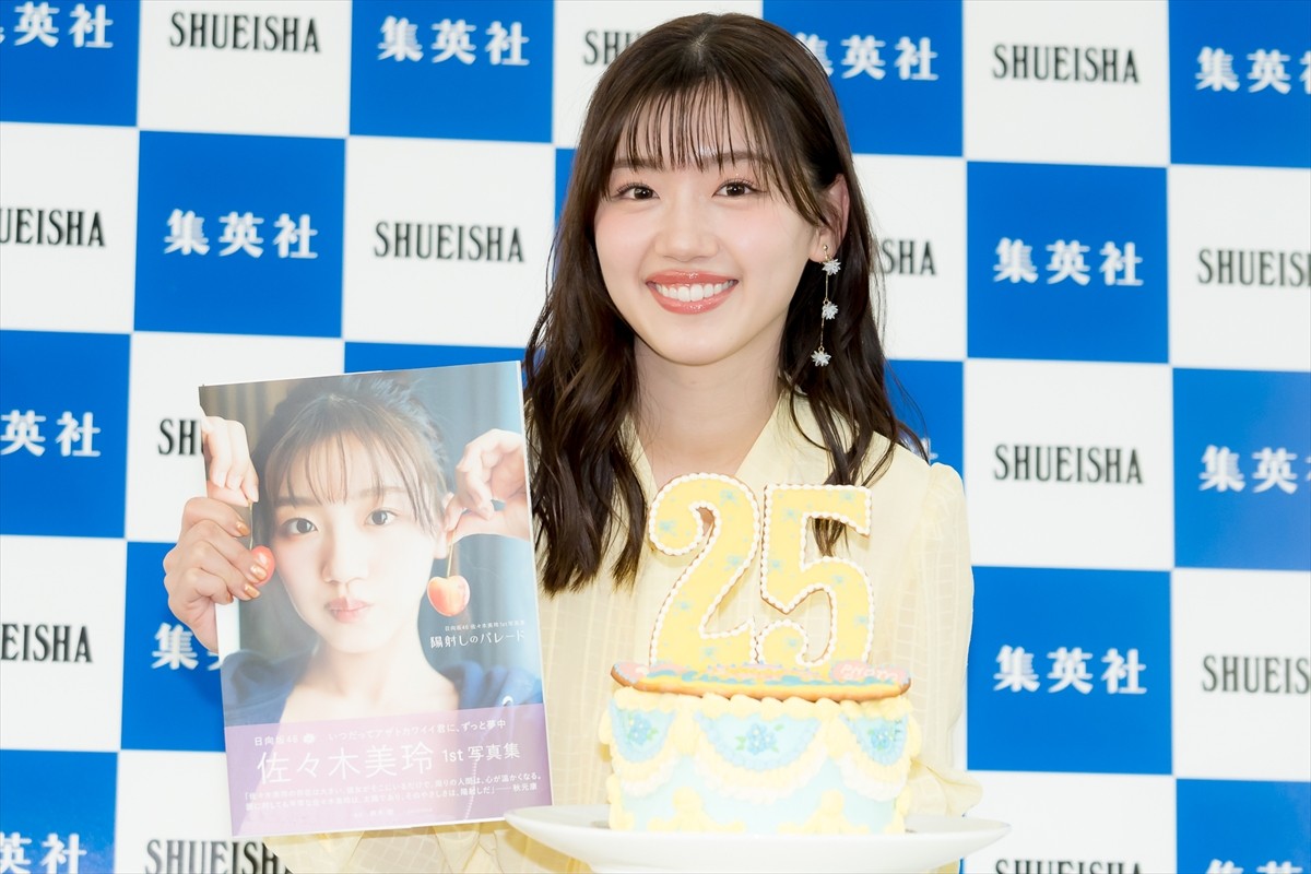 日向坂46・佐々木美玲、25歳の目標は「アクションにチャレンジしてみたい」