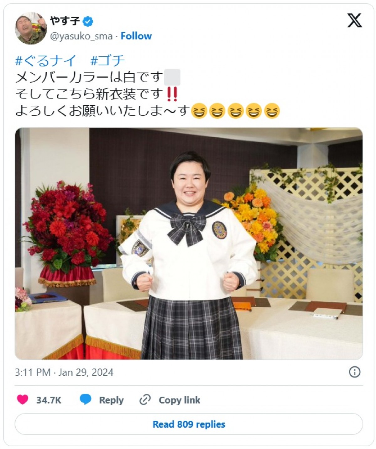 歴代「ゴチ」美女メンバーが魅せる制服ショットにメロメロ　橋本環奈に本田翼、小芝風花も　