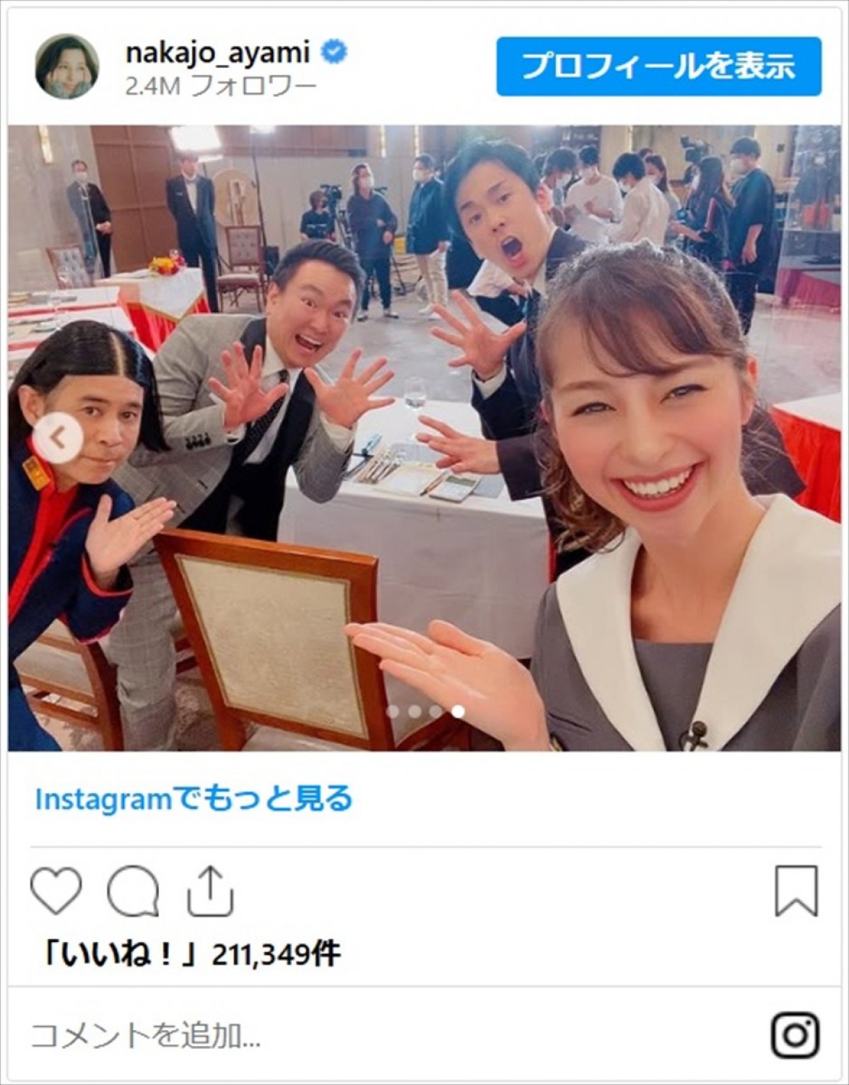 歴代「ゴチ」美女メンバーが魅せる制服ショットにメロメロ　橋本環奈に本田翼、小芝風花も　