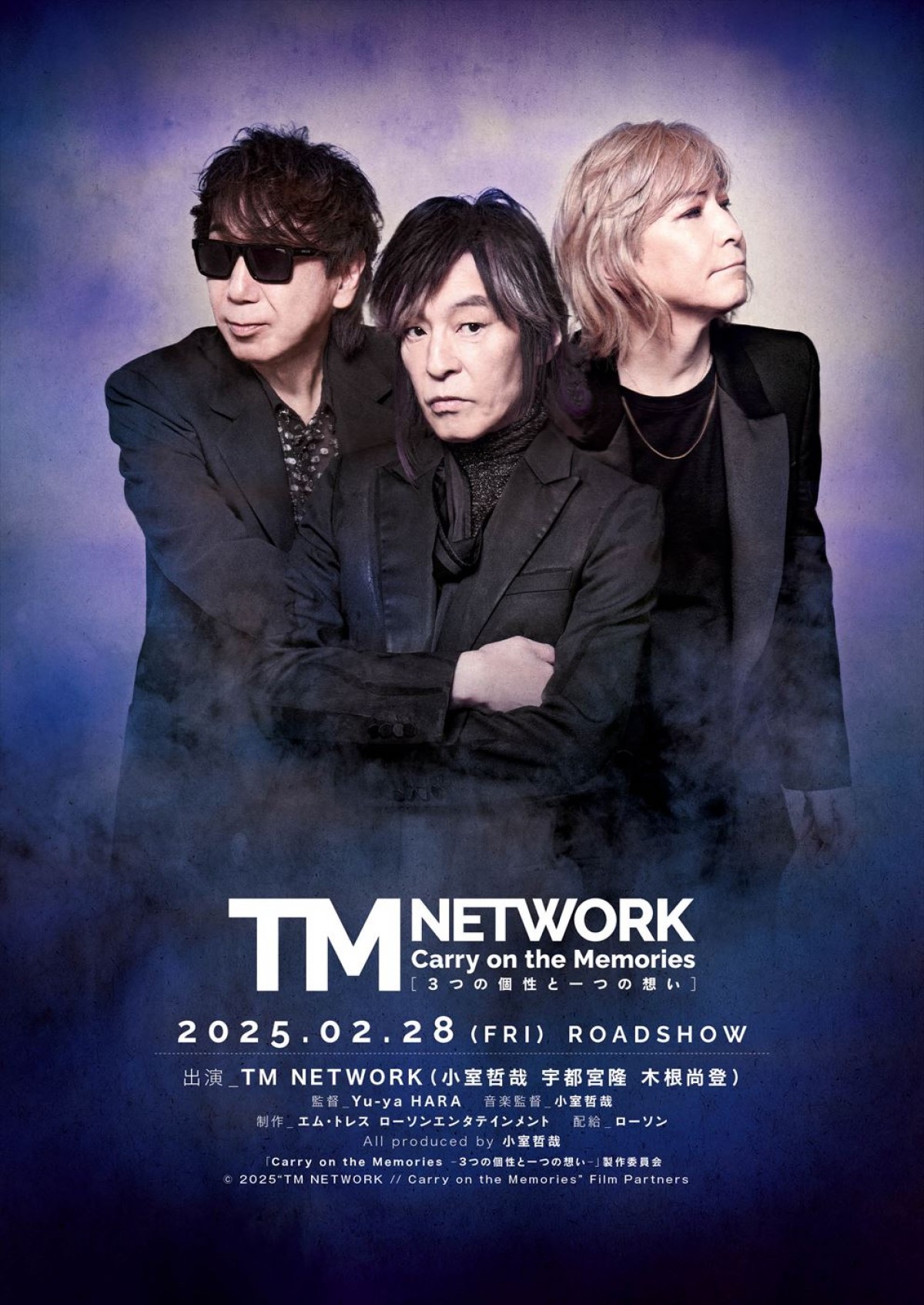 TM NETWORKデビュー40周年記念ドキュメンタリー映画、本予告＆場面カット解禁！　公開は来年2.28