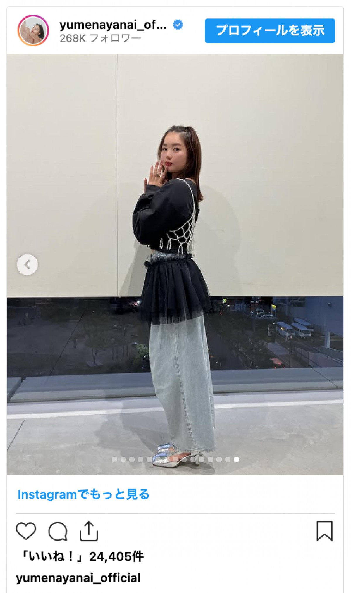 『イッテQ』“出川ガールズ”集合ショットに反響「可愛い」「全員大好き」