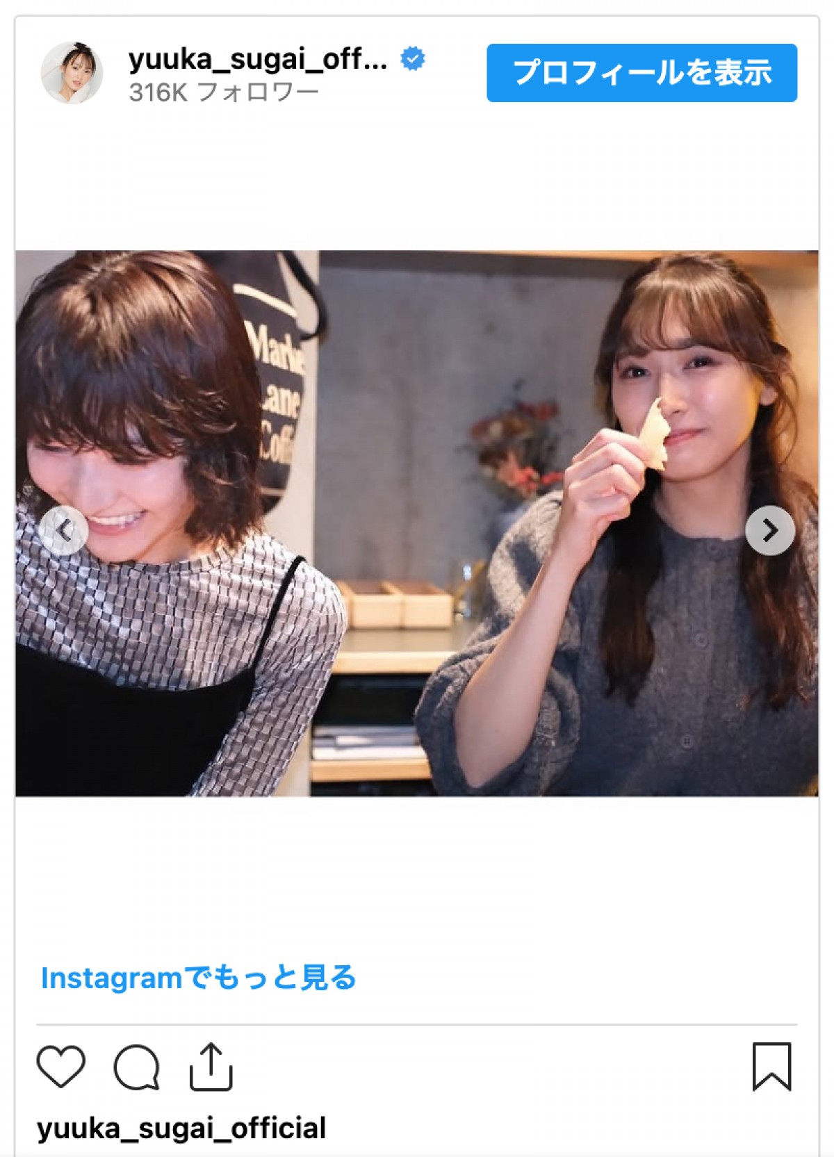元櫻坂46、一期生メンバーの再会ショットに反響「神ショット」「ステキな同期」