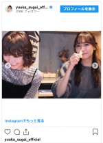 （写真左から）土生瑞穂、渡辺梨加　※「菅井友香」インスタグラム