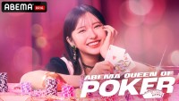 第2回『ABEMA Queen Of Poker』