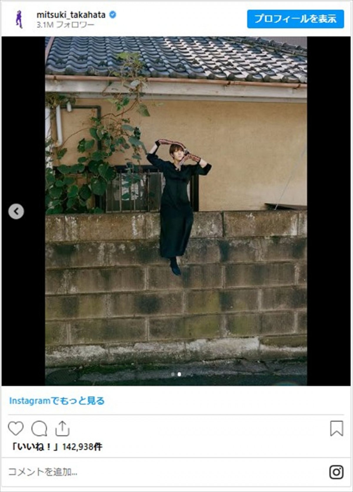祝・岡田将生と結婚！　高畑充希が本日33歳に　30代のキュートすぎる姿をイッキ見