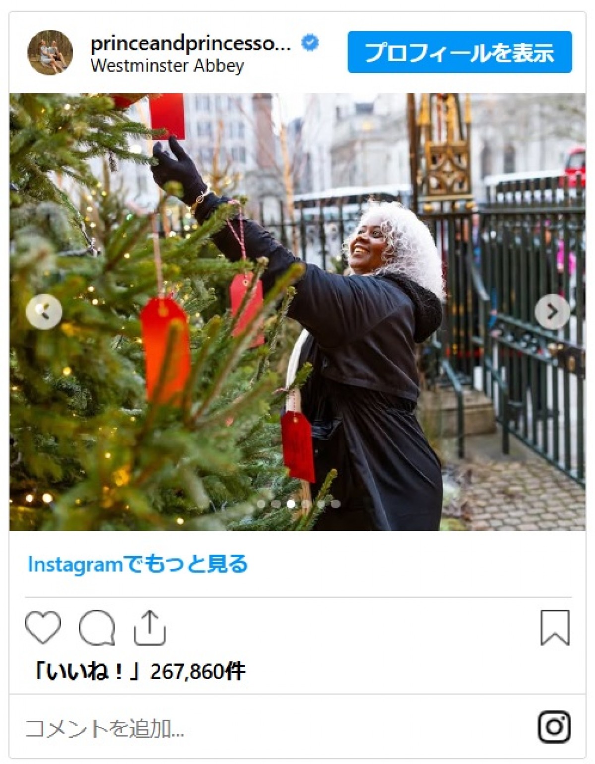 ルイ王子、母キャサリン妃の両親にスウィートなメッセージ