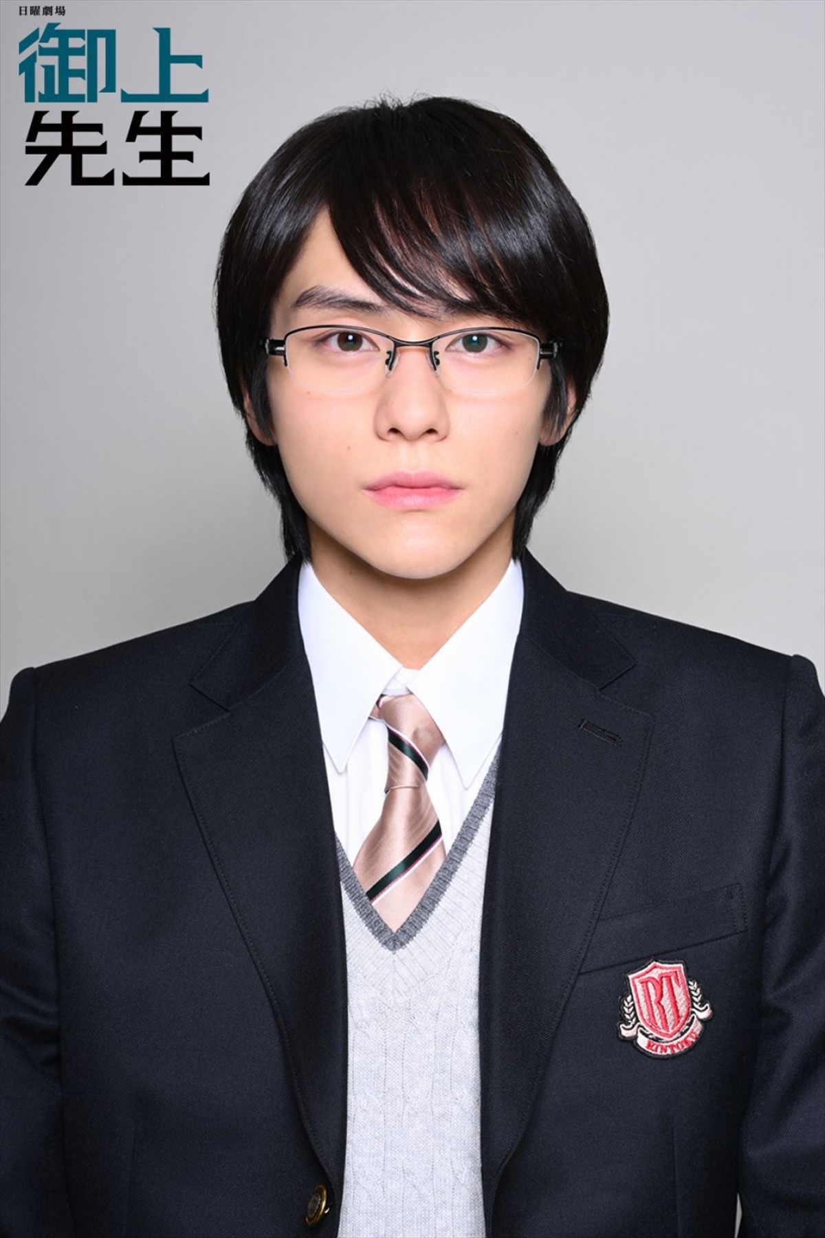 窪塚愛流、高石あかり、影山優佳ら、日曜劇場『御上先生』生徒キャスト29名決定！　“担任”は松坂桃李