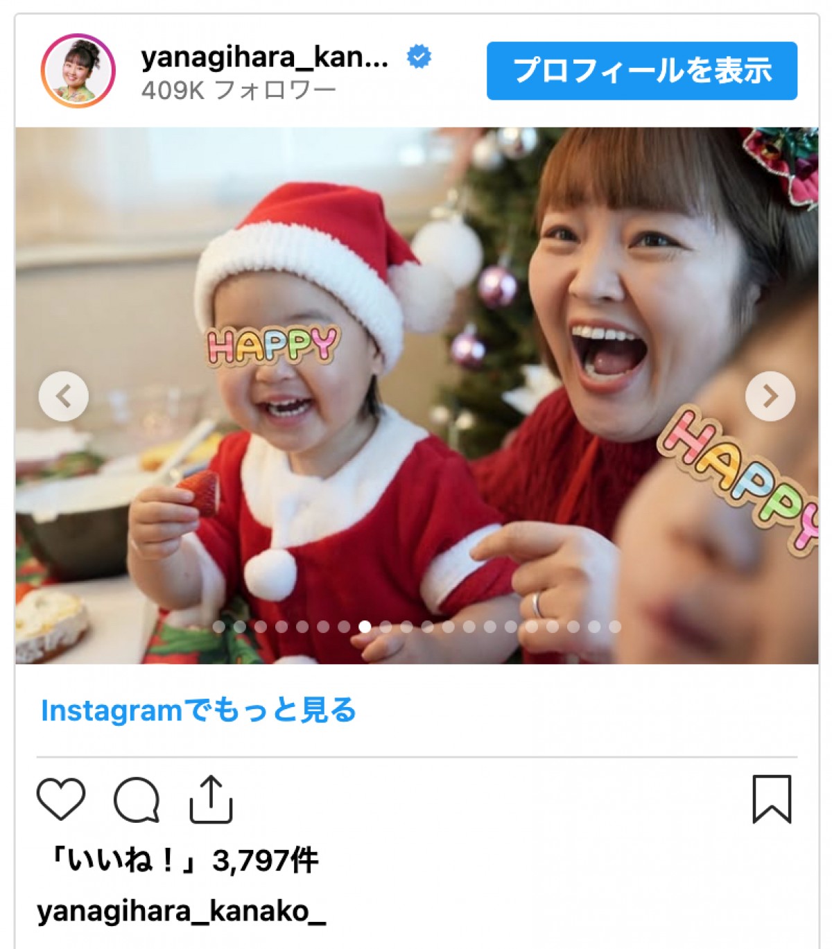 長女は脳性まひ公表・柳原可奈子、2人の娘とクリスマスケーキ作り「三姉妹みたいね」