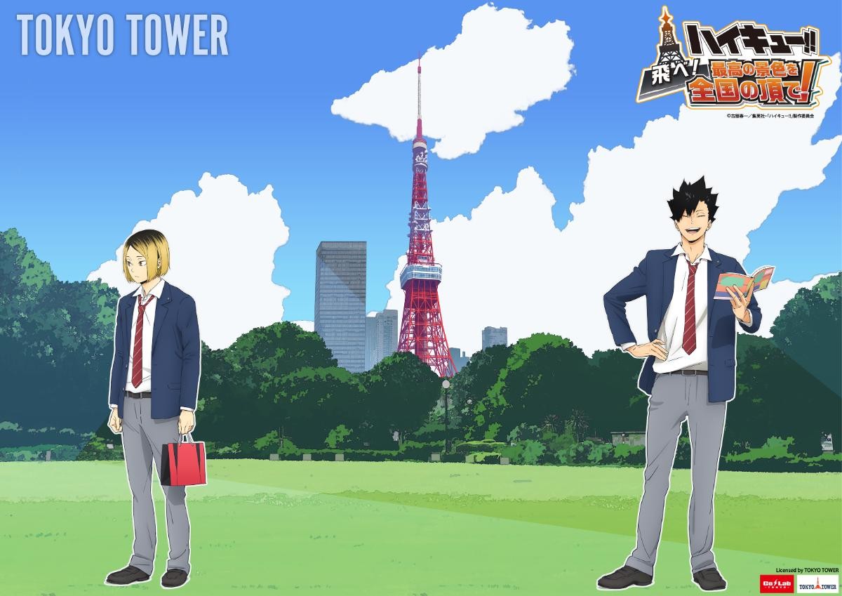 20241222「ハイキュー!!飛べ!最高の景色を全国の頂で！」