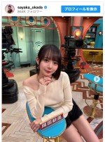 美人プロ雀士、ワンショルダーの『サンジャポ』衣装姿に反響
