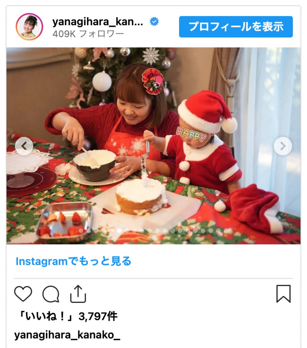 長女は脳性まひ公表・柳原可奈子、2人の娘とクリスマスケーキ作り「三姉妹みたいね」