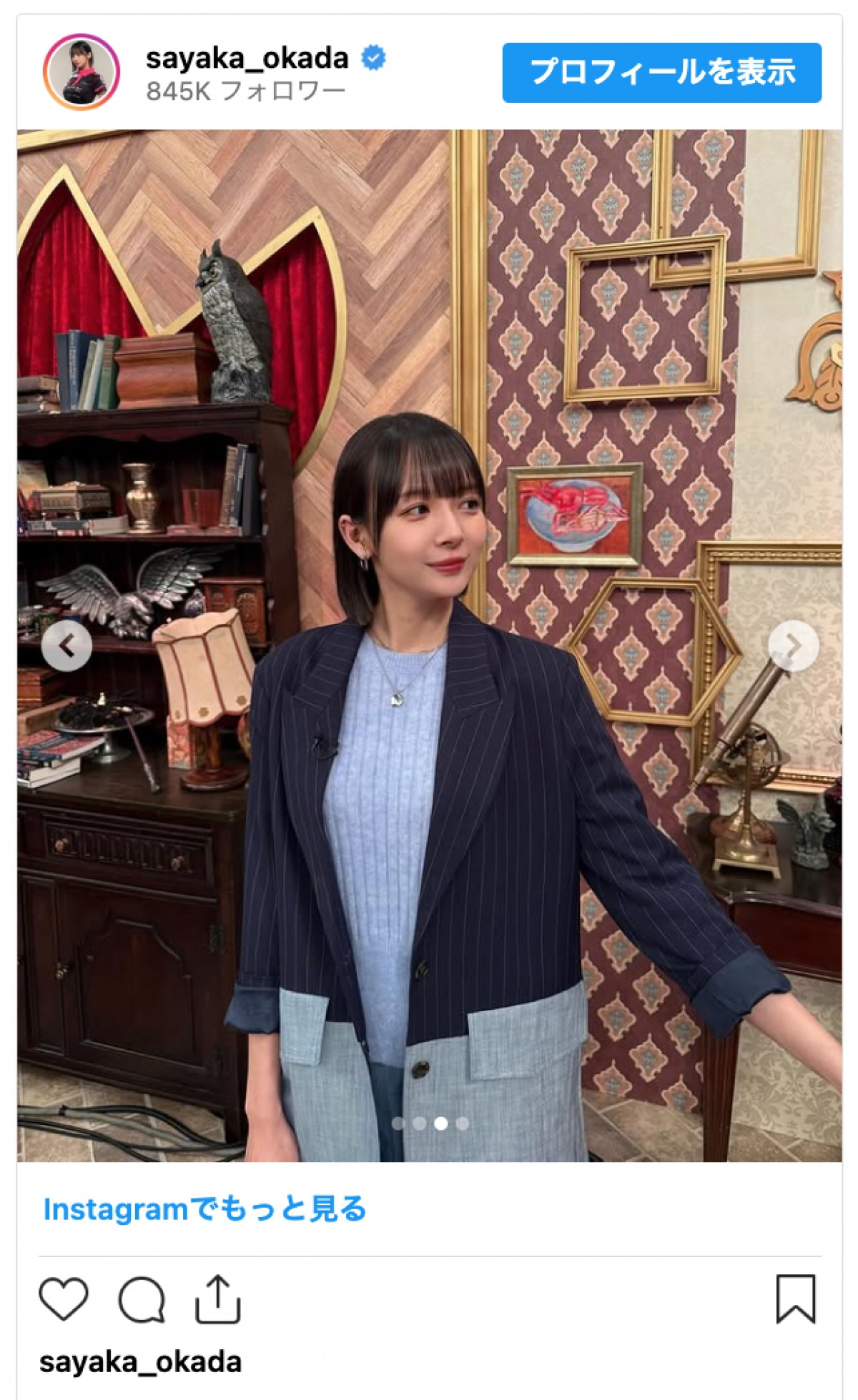 岡田紗佳、最新オフショに「理想のスタイル」とファン絶賛　美脚際立つ全身ショットも