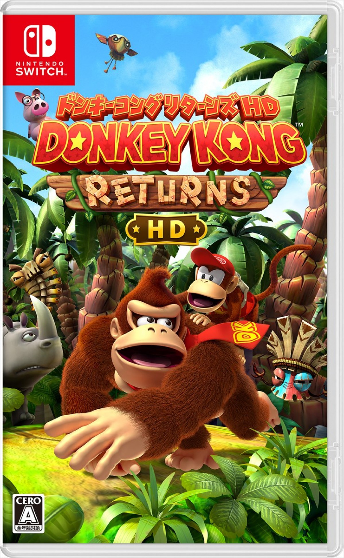 任天堂『ドンキーコング リターンズ HD』、ドンキーコングたちのアクションや冒険の舞台を紹介する映像が公開　公式サイトもオープン
