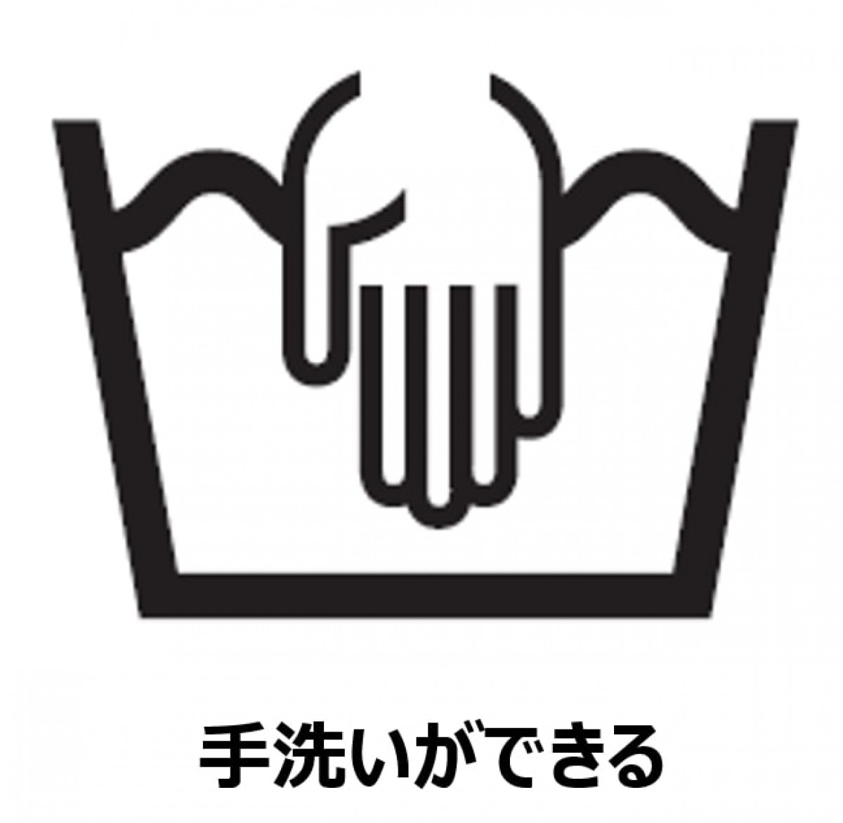 2024.12.30枕の洗濯方法