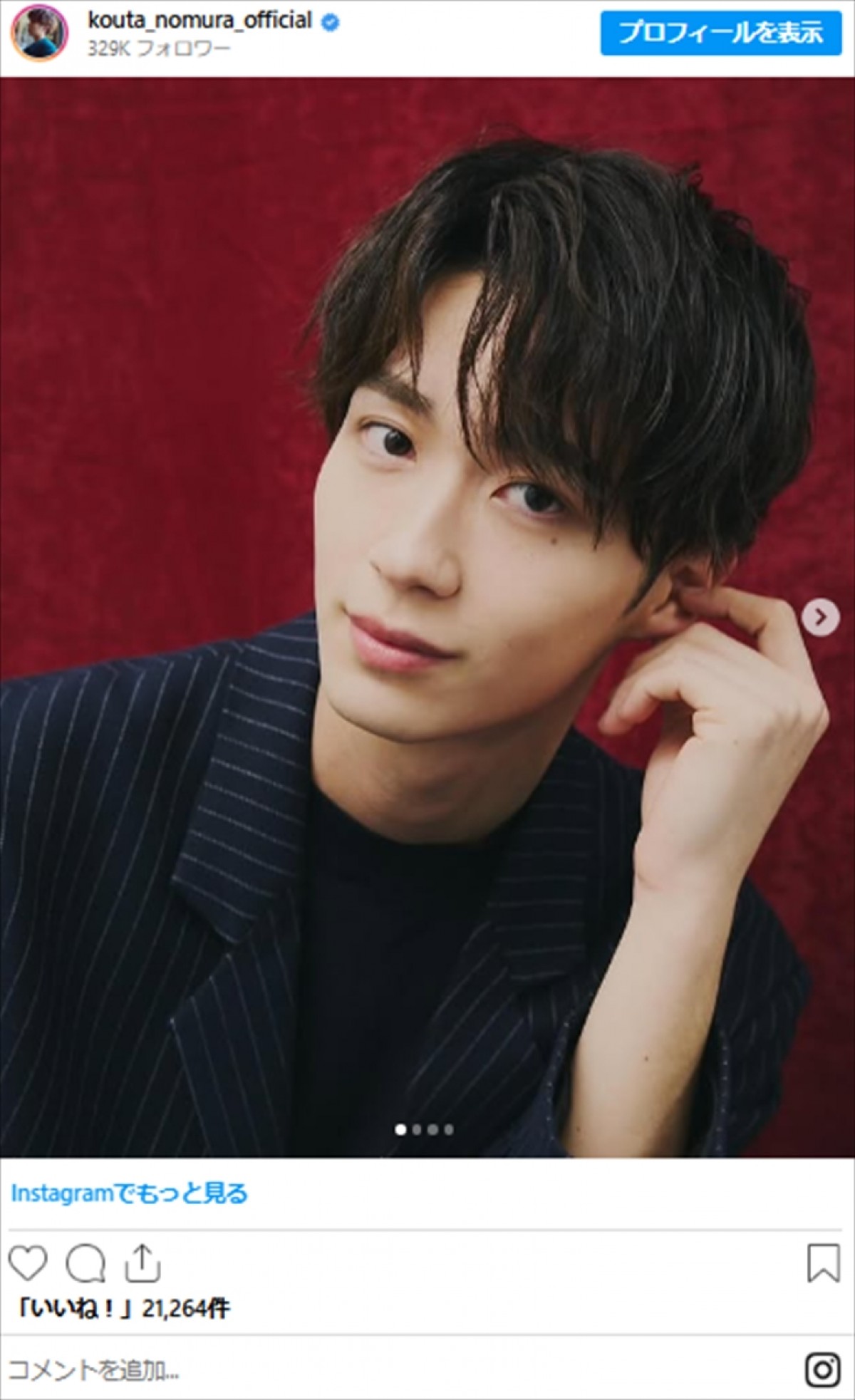 辻希美の17歳娘だけじゃない！　今年話題を集めた“芸能人の子供”たち　ドラマ主演など大活躍