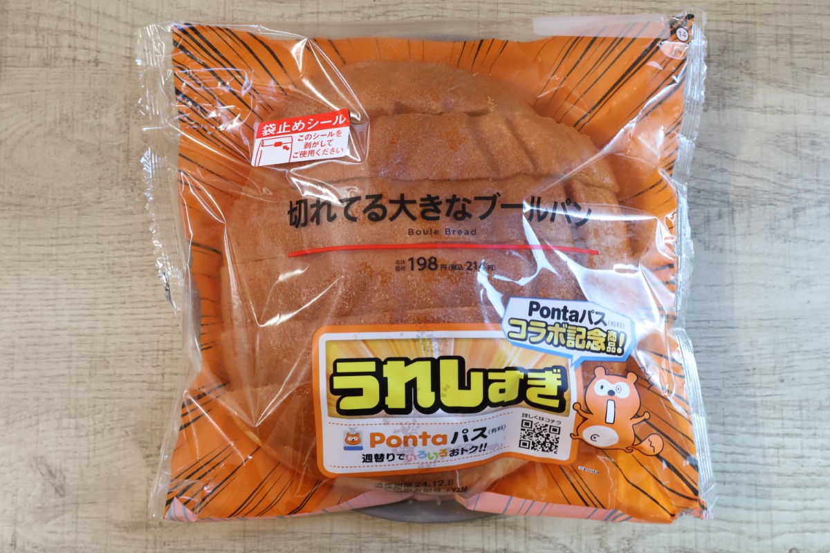 20241206 ローソン巨大パン