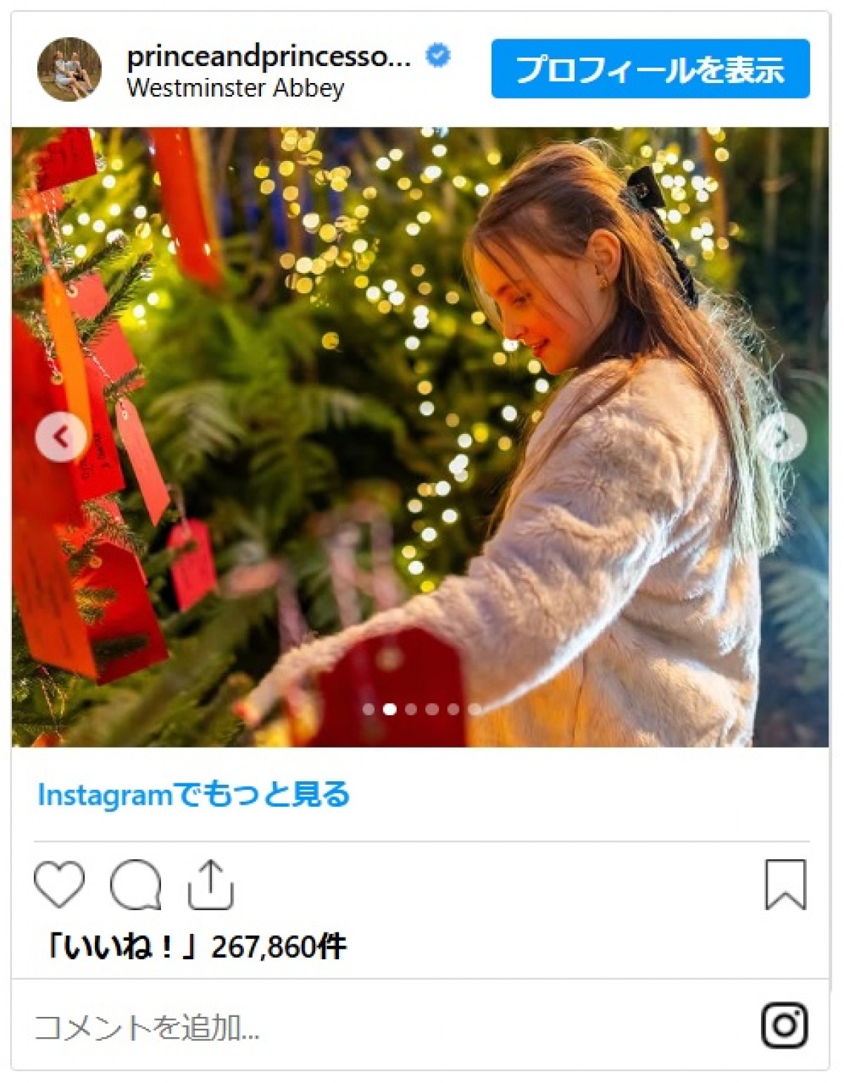 ルイ王子、母キャサリン妃の両親にスウィートなメッセージ