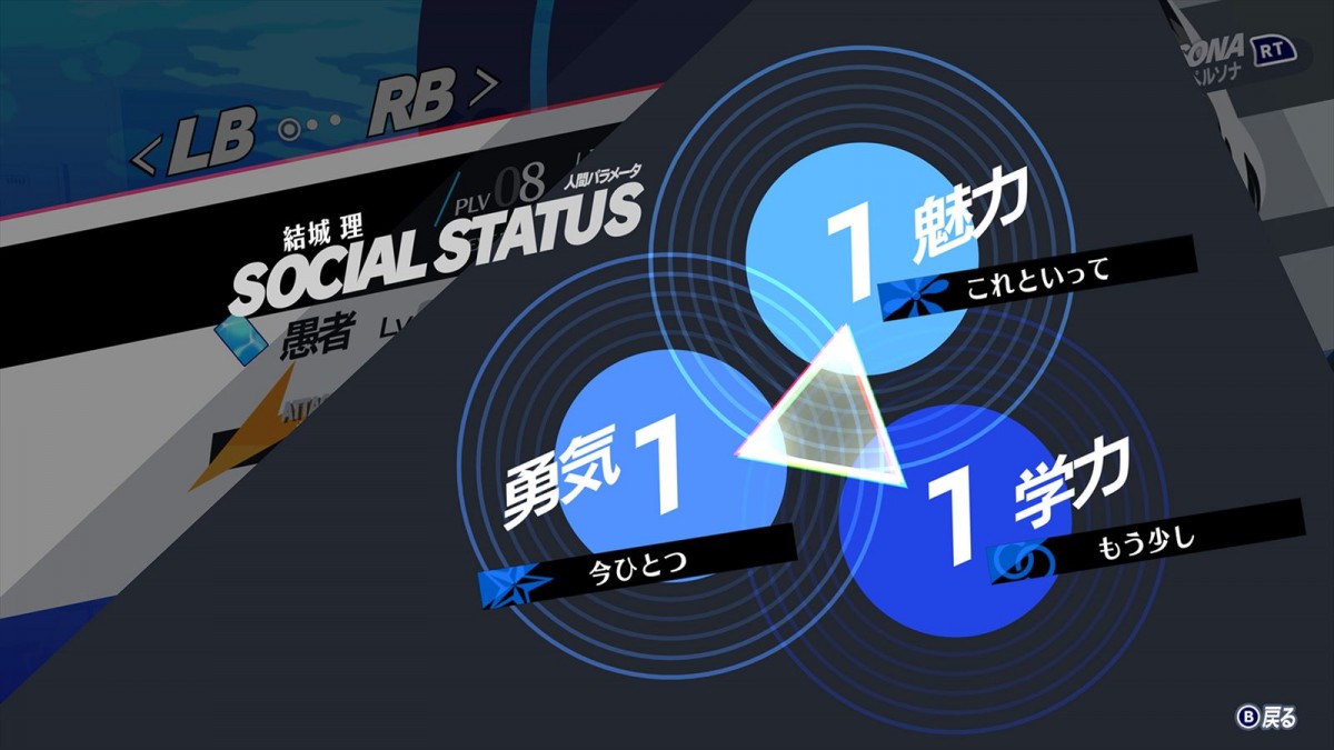 【本日発売】『ペルソナ3 リロード』レビュー　18年振りに再装填（リロード）された『ペルソナ3』はファンも新規も楽しめる良作だった