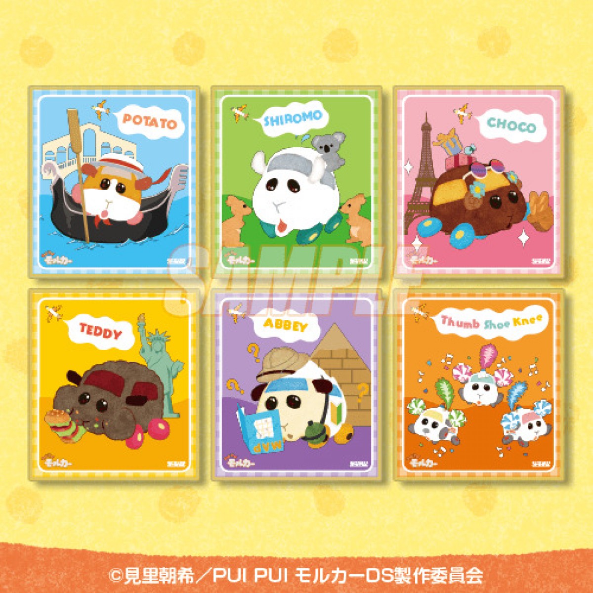 PUI  PUI  モルカー UKI UKI TRIP オンラインくじ20240124