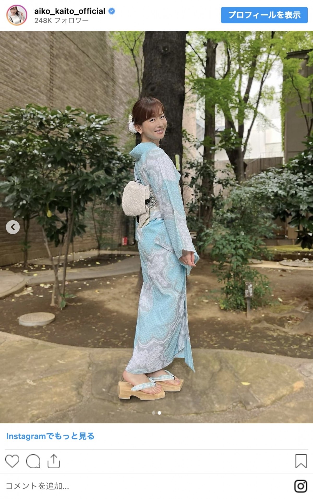 皆藤愛子が本日40歳に！　愛ちゃんファッションチェック、着物・警官・大人なワンピスタイルまで