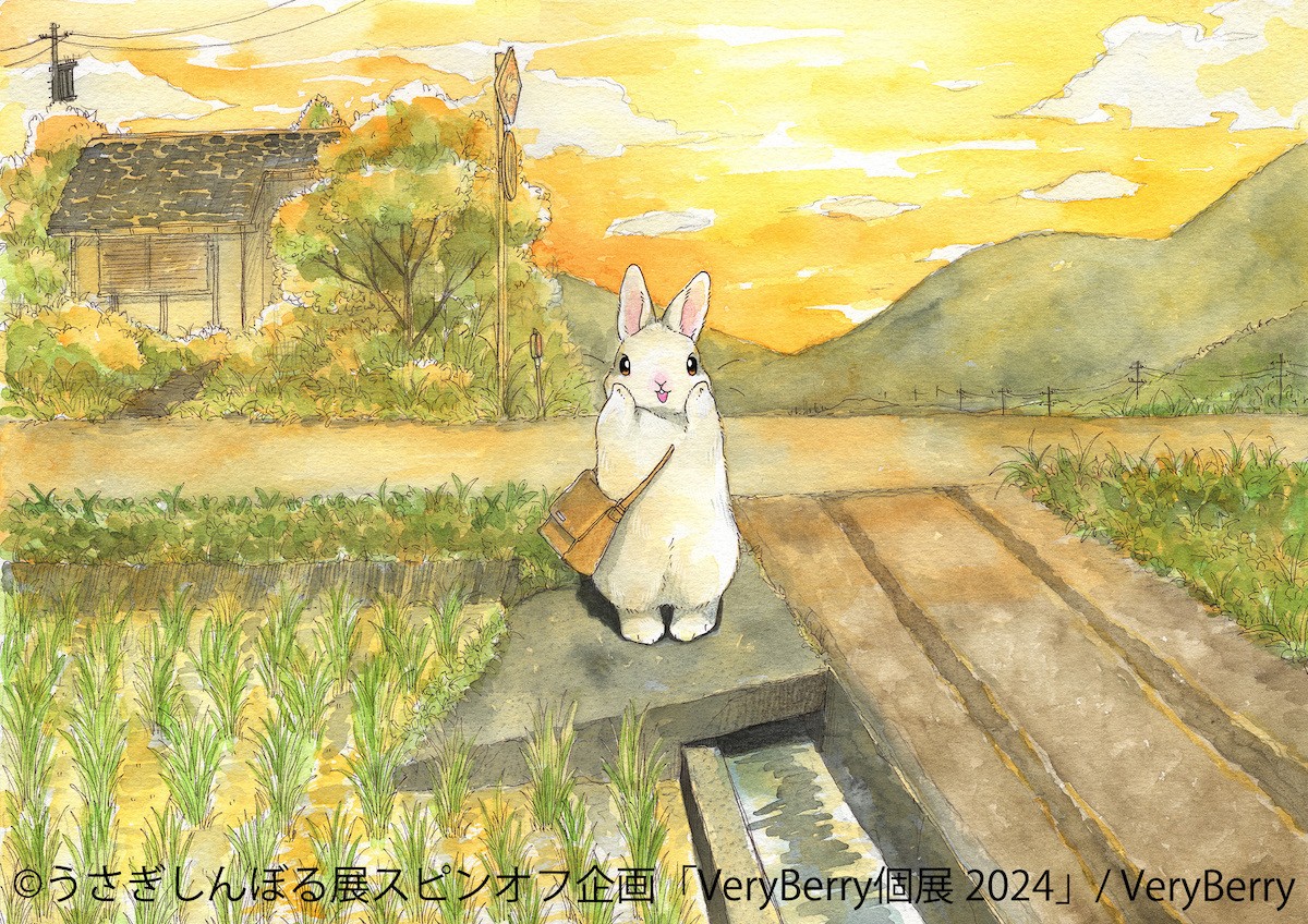 240118_Very Berry個展