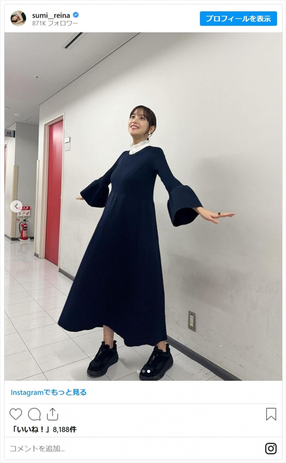 鷲見玲奈、ニットワンピのマタニティファッションに「安定の可愛さ」　お値段は驚きの3990円