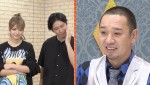 14日放送の『チャンスの時間』より