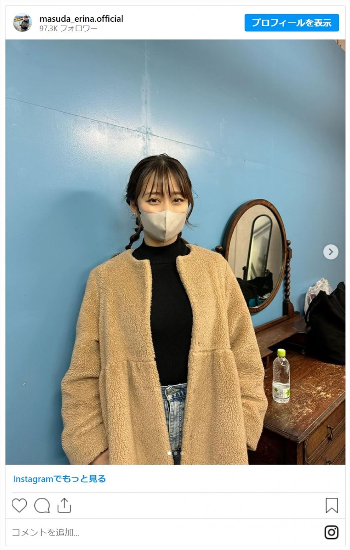 あのちゃんや倖田來未らが魅せる“ツインテール”をファン絶賛「世界一です」「お人形すぎる」＜今日はツインテールの日＞