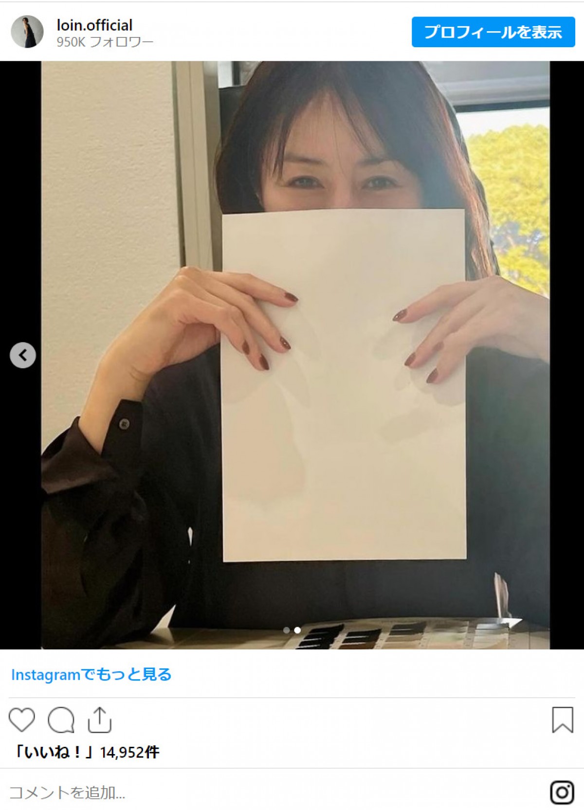 井川遥、仕事中の真剣な表情→キュートな笑顔に絶賛の声「透明感の素敵な女性」