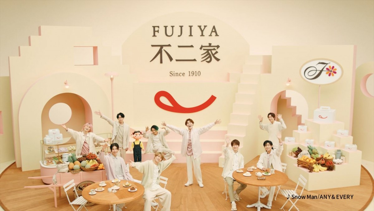 Snow Man出演・不二家新CM、1.22オンエア開始　メンバー9人がお題に沿った食レポに挑むWEBムービーも