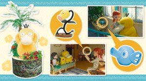 2024.1.19「ようこそ、ポケモンリゾートへ！ in ポケモンセンター 」