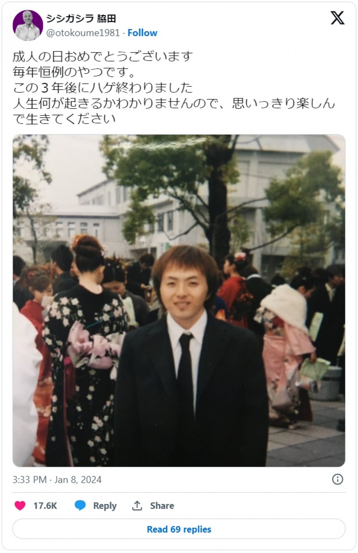 クロちゃん、錦鯉・長谷川らスキンヘッド芸人の“フサフサ”時代「普通に男前やん」「めちゃタイプ」