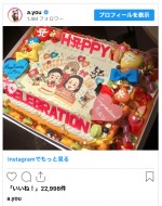山内健司（かまいたち）の誕生日と熊元プロレス（紅しょうが）の『THE W』優勝を記念したお祝いケーキ　※「浜崎あゆみ」インスタグラム