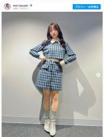 【写真】森香澄、ブルーのチェック柄衣装がかわいすぎる　ミニスカ美脚に「降参」「パーフェクト」