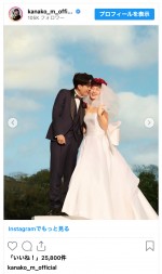 （写真左から）婚約者の豊さん、村上佳菜子　※「村上佳菜子」インスタグラム