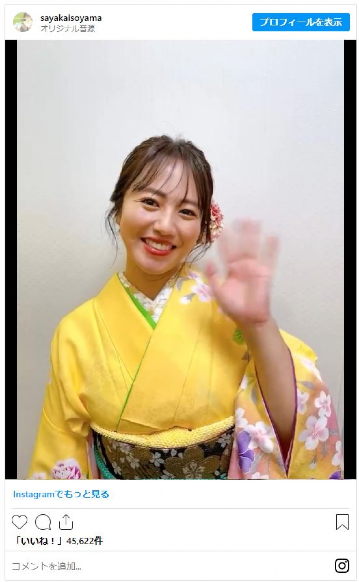 白石麻衣、綾瀬はるか、のん　2024年新春「美しすぎる芸能人の着物姿」まとめ